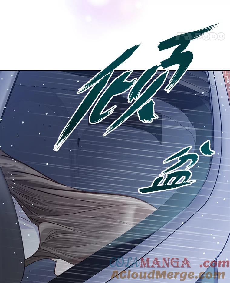 《漂亮哭泣的男人》29.升温的夜晚 第57页