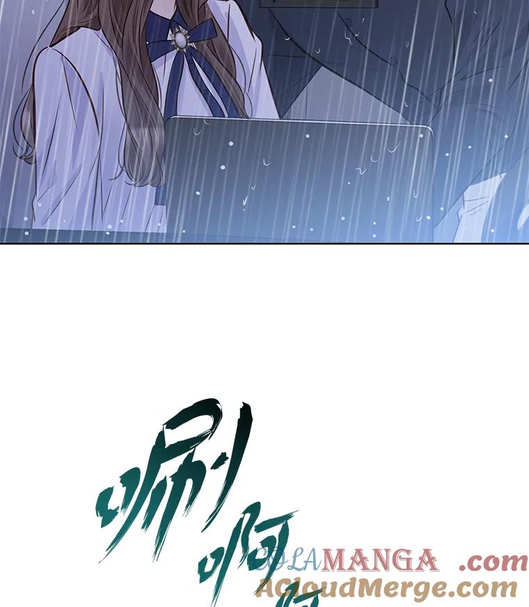 《漂亮哭泣的男人》29.升温的夜晚 第97页