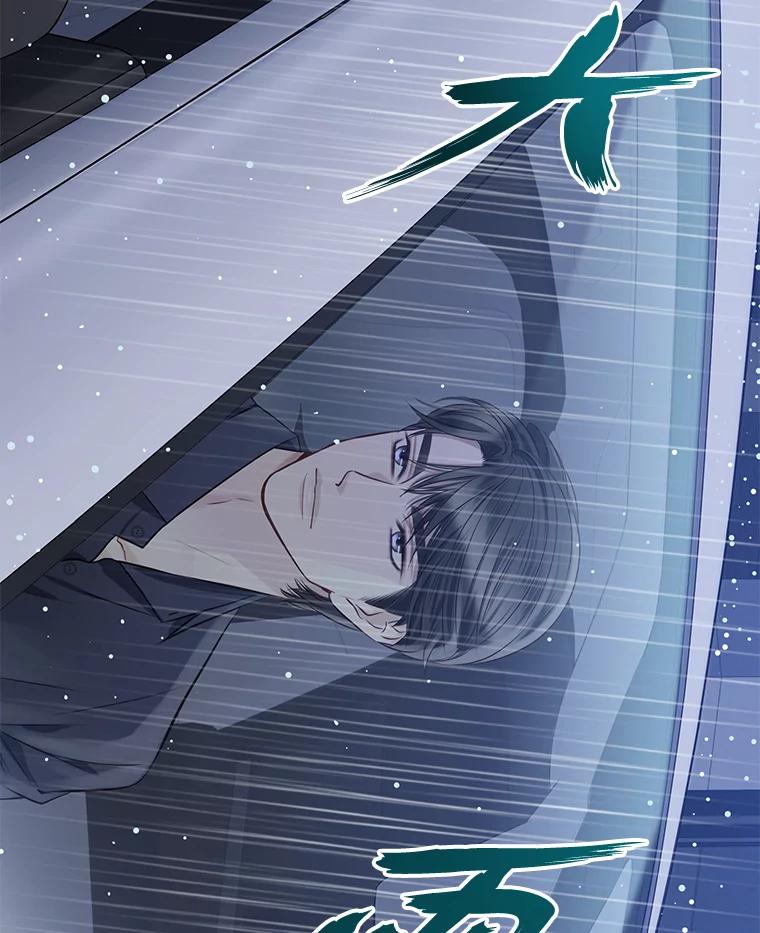 《漂亮哭泣的男人》29.升温的夜晚 第58页