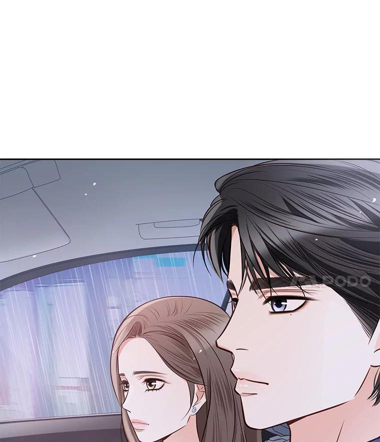 《漂亮哭泣的男人》30.同床异梦 第4页