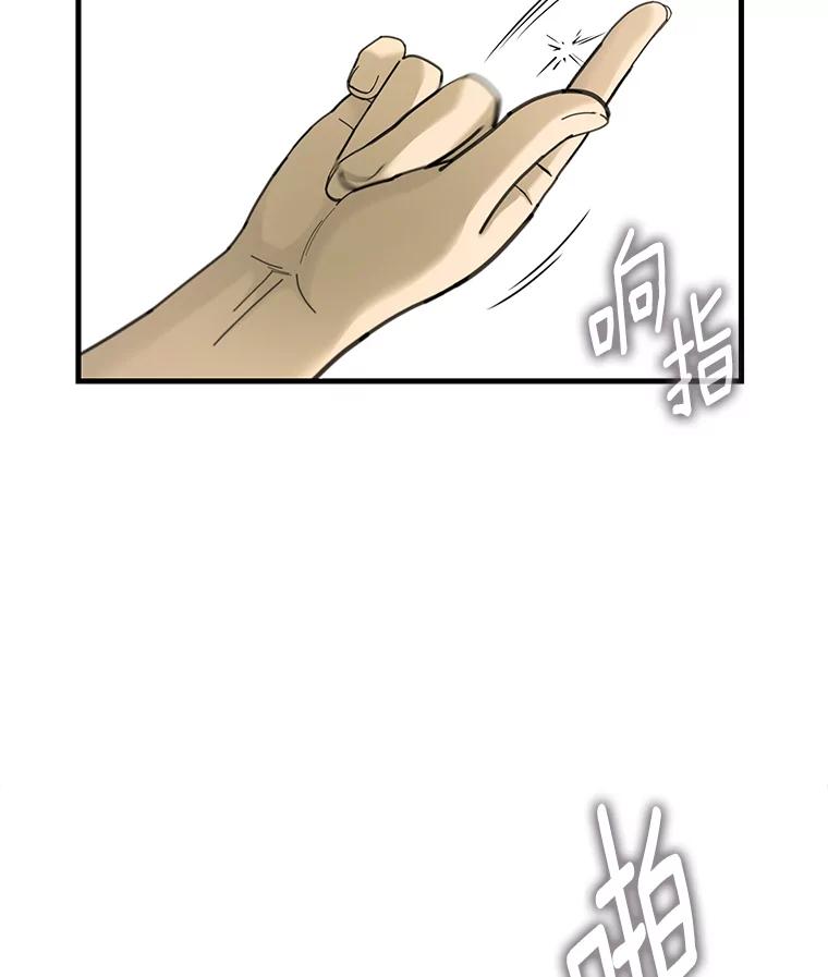 《梦境：黑色牢笼 Wonderland： Black Cage》3.网络仙境之黑笼子 第7页