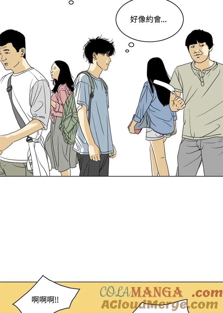 《TEN》第4话 第7页