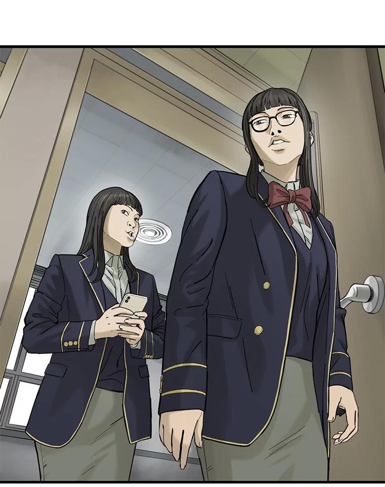 《梦境：黑色牢笼 Wonderland： Black Cage》3.网络仙境之黑笼子 第39页