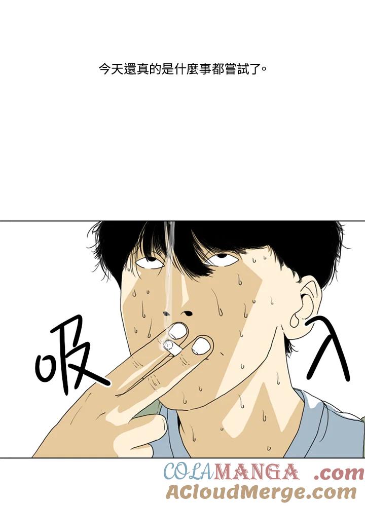 《TEN》第4话 第49页