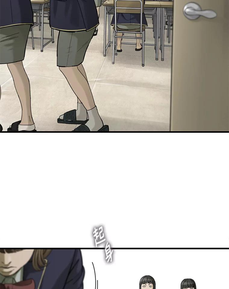 《梦境：黑色牢笼 Wonderland： Black Cage》3.网络仙境之黑笼子 第43页