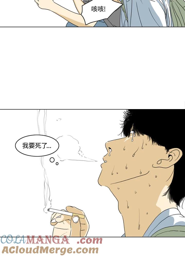 《TEN》第4话 第55页