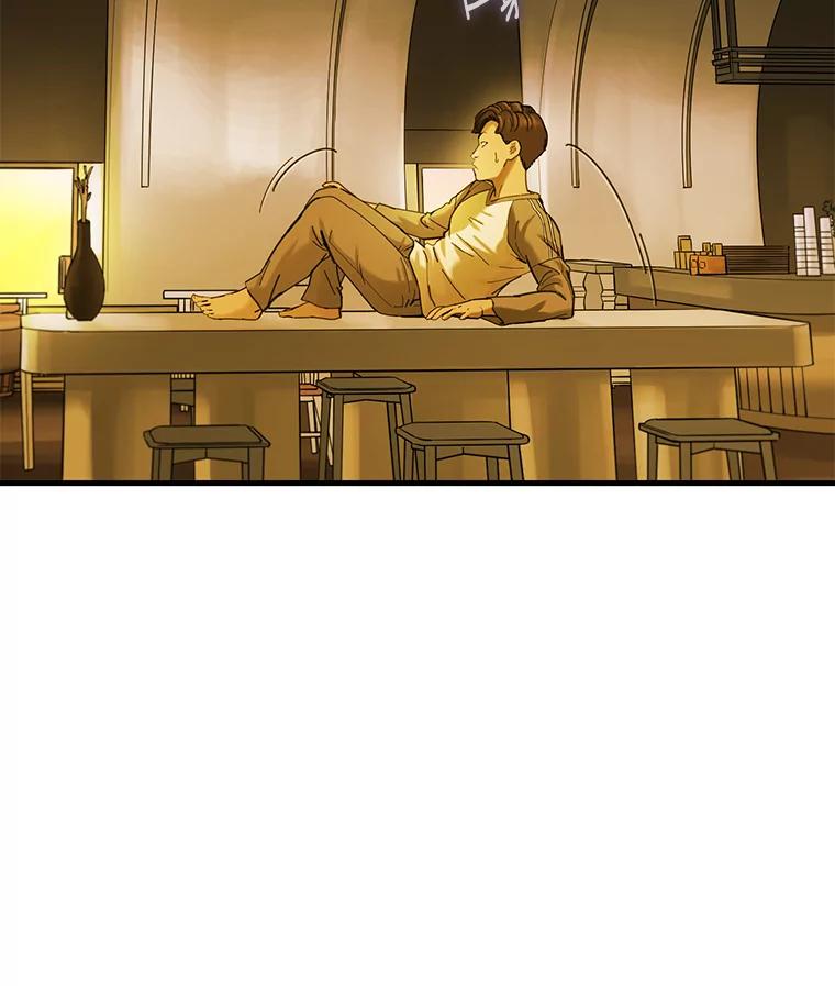 《梦境：黑色牢笼 Wonderland： Black Cage》3.网络仙境之黑笼子 第10页