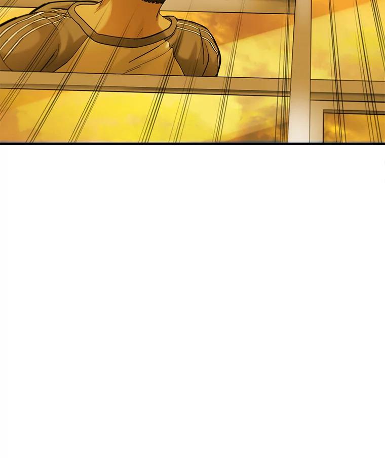《梦境：黑色牢笼 Wonderland： Black Cage》3.网络仙境之黑笼子 第16页
