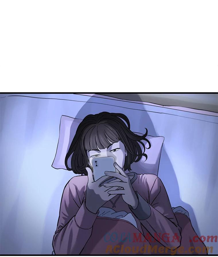 《梦境：黑色牢笼 Wonderland： Black Cage》3.网络仙境之黑笼子 第97页