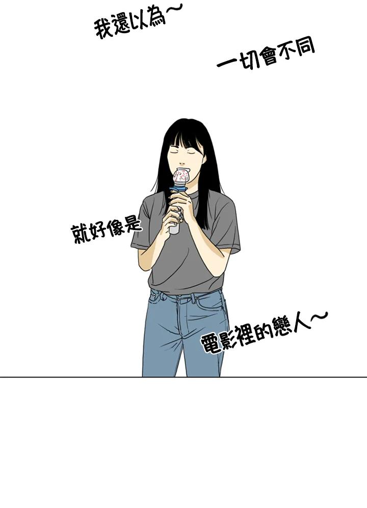 《TEN》第4话 第59页