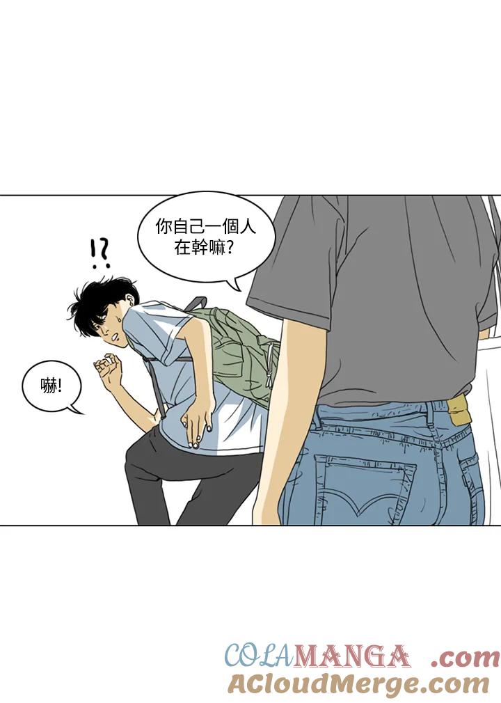 《TEN》第4话 第10页