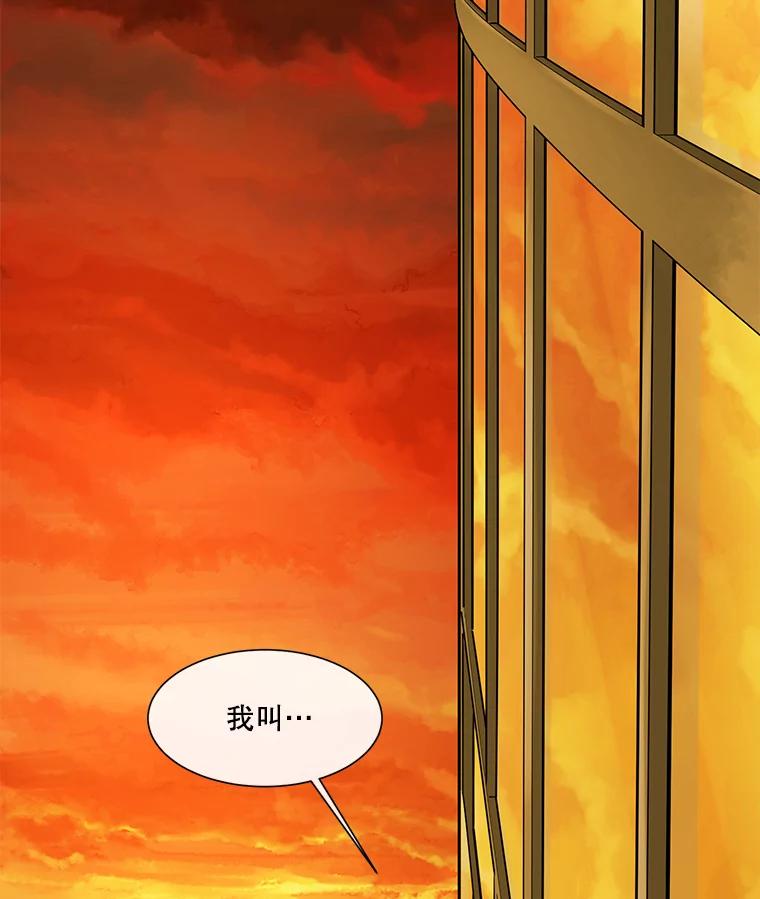 《梦境：黑色牢笼 Wonderland： Black Cage》3.网络仙境之黑笼子 第18页