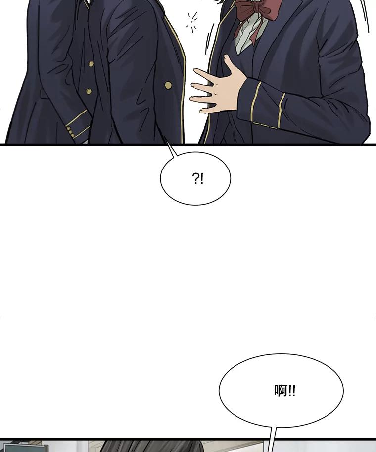 《梦境：黑色牢笼 Wonderland： Black Cage》3.网络仙境之黑笼子 第28页