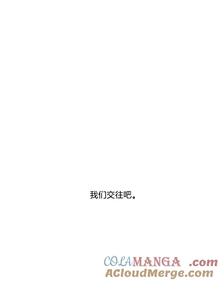 《梦境：黑色牢笼 Wonderland： Black Cage》3.网络仙境之黑笼子 第65页