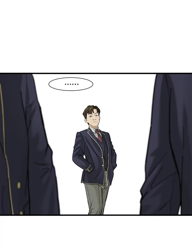 《梦境：黑色牢笼 Wonderland： Black Cage》3.网络仙境之黑笼子 第36页