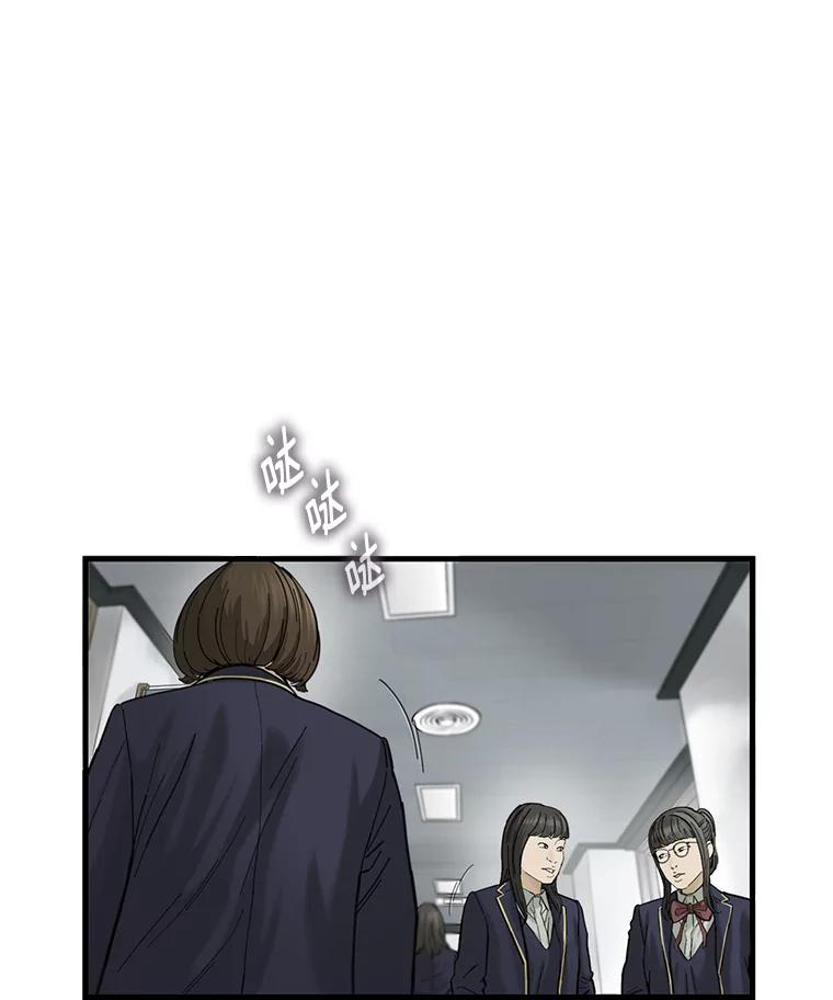 《梦境：黑色牢笼 Wonderland： Black Cage》3.网络仙境之黑笼子 第26页