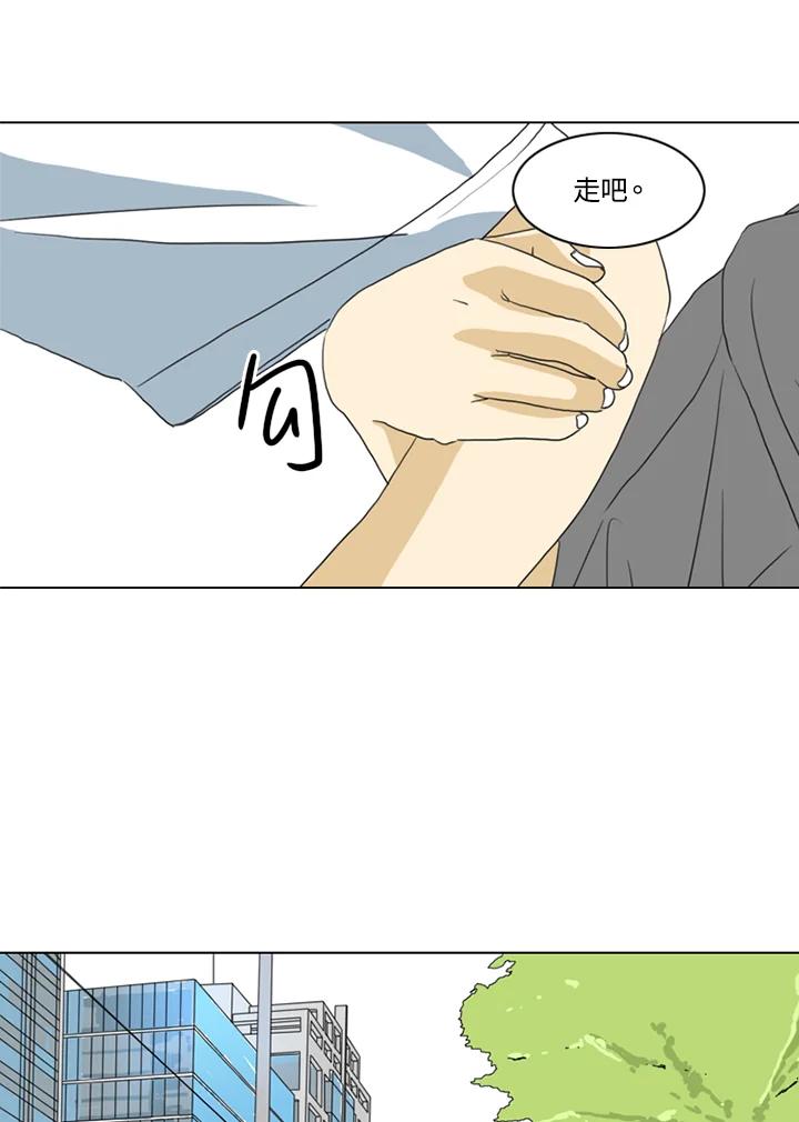 《TEN》第4话 第18页
