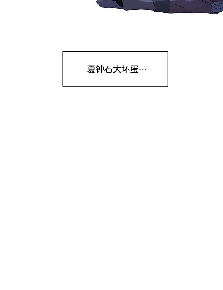 《梦境：黑色牢笼 Wonderland： Black Cage》3.网络仙境之黑笼子 第111页