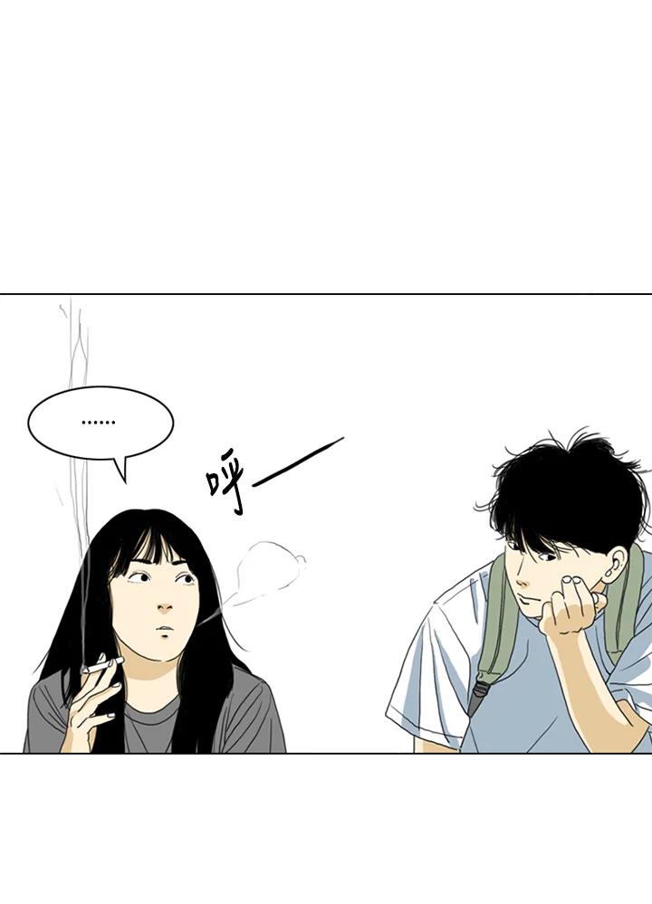 《TEN》第4话 第44页