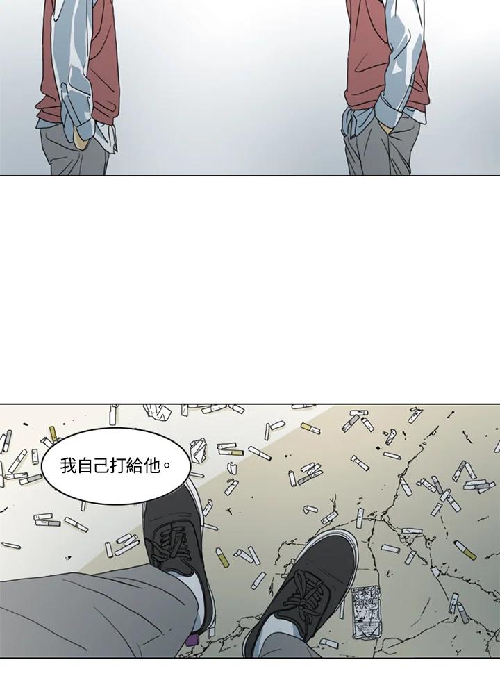 《TEN》第4话 第42页