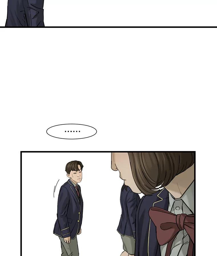 《梦境：黑色牢笼 Wonderland： Black Cage》3.网络仙境之黑笼子 第58页