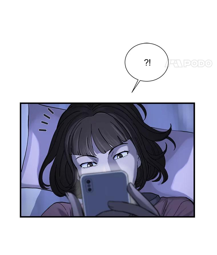 《梦境：黑色牢笼 Wonderland： Black Cage》3.网络仙境之黑笼子 第98页