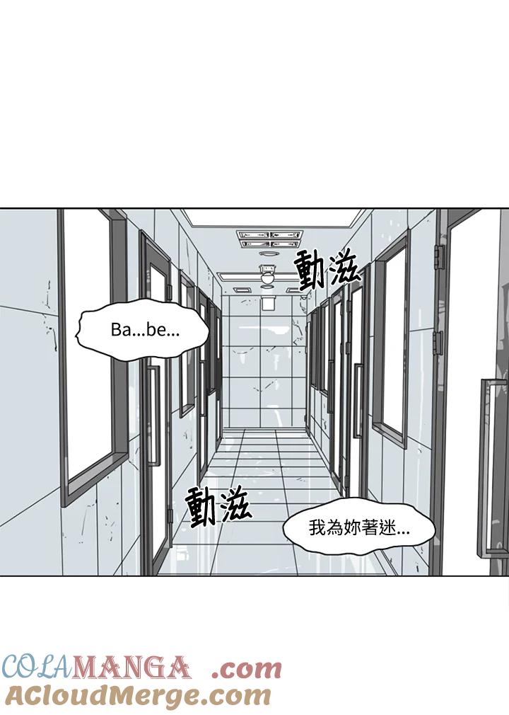 《TEN》第5话 第13页