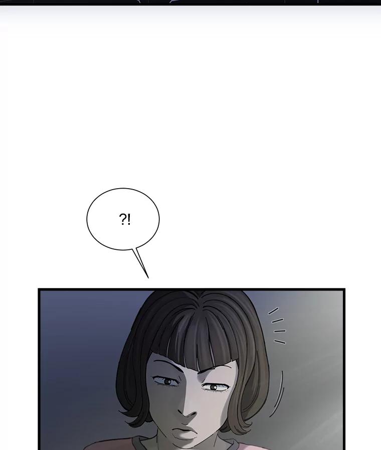 《梦境：黑色牢笼 Wonderland： Black Cage》4.我是用来解气的？ 第91页