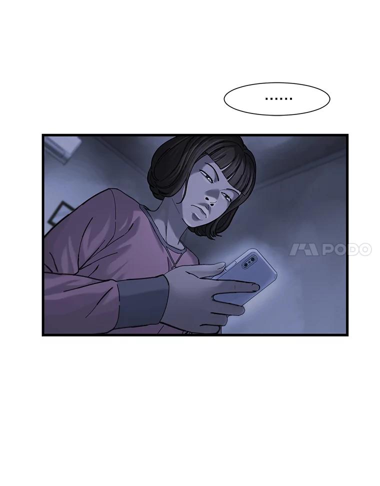 《梦境：黑色牢笼 Wonderland： Black Cage》4.我是用来解气的？ 第8页