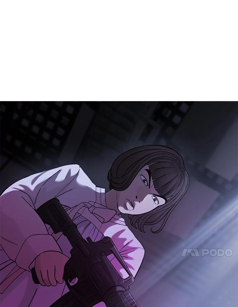 《梦境：黑色牢笼 Wonderland： Black Cage》4.我是用来解气的？ 第66页