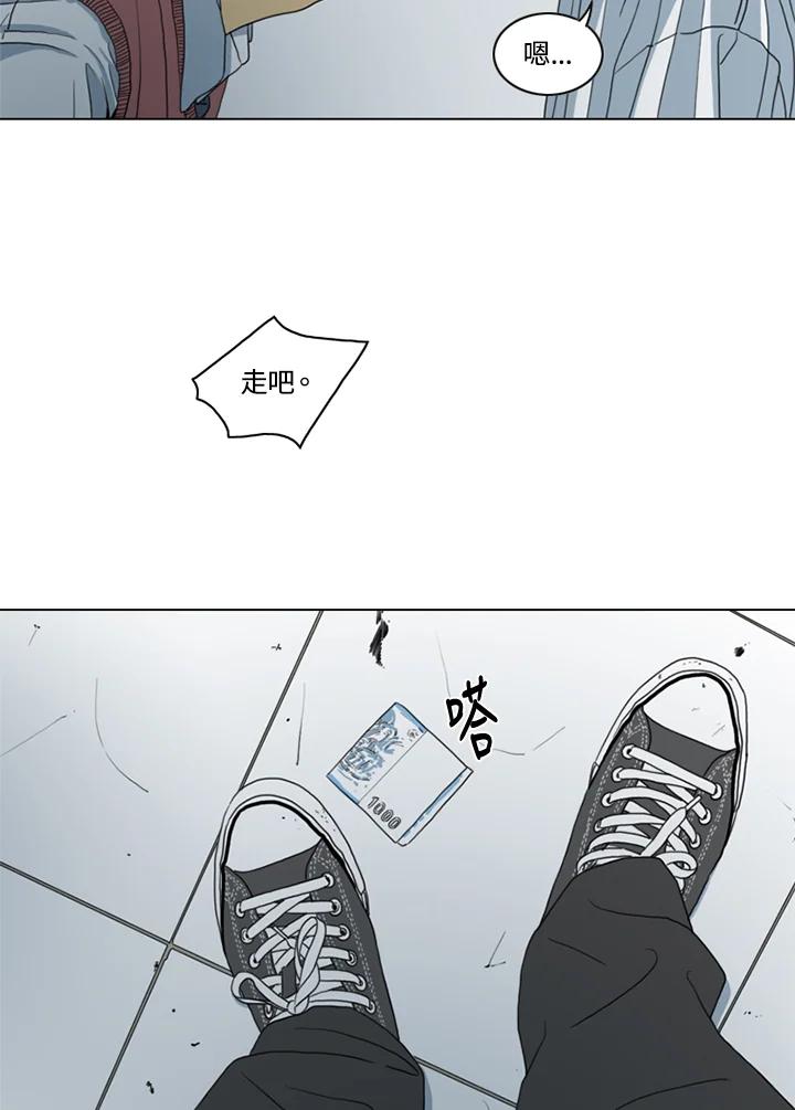 《TEN》第5话 第36页