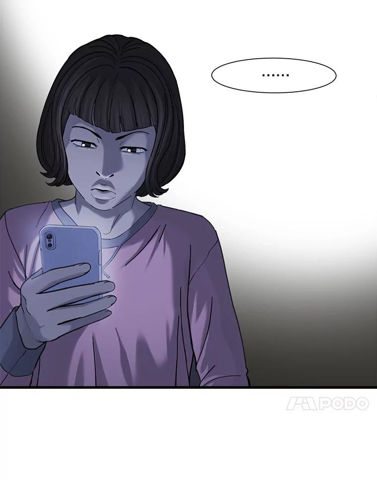 《梦境：黑色牢笼 Wonderland： Black Cage》4.我是用来解气的？ 第11页