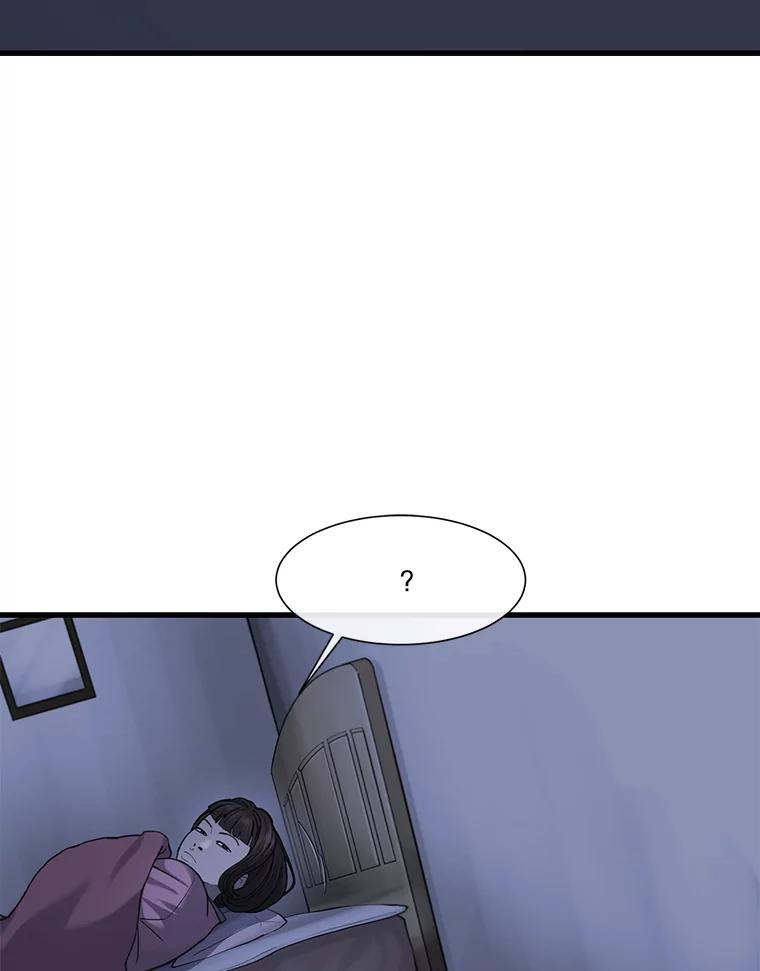 《梦境：黑色牢笼 Wonderland： Black Cage》4.我是用来解气的？ 第6页