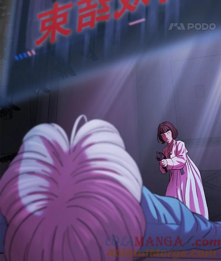 《梦境：黑色牢笼 Wonderland： Black Cage》4.我是用来解气的？ 第77页