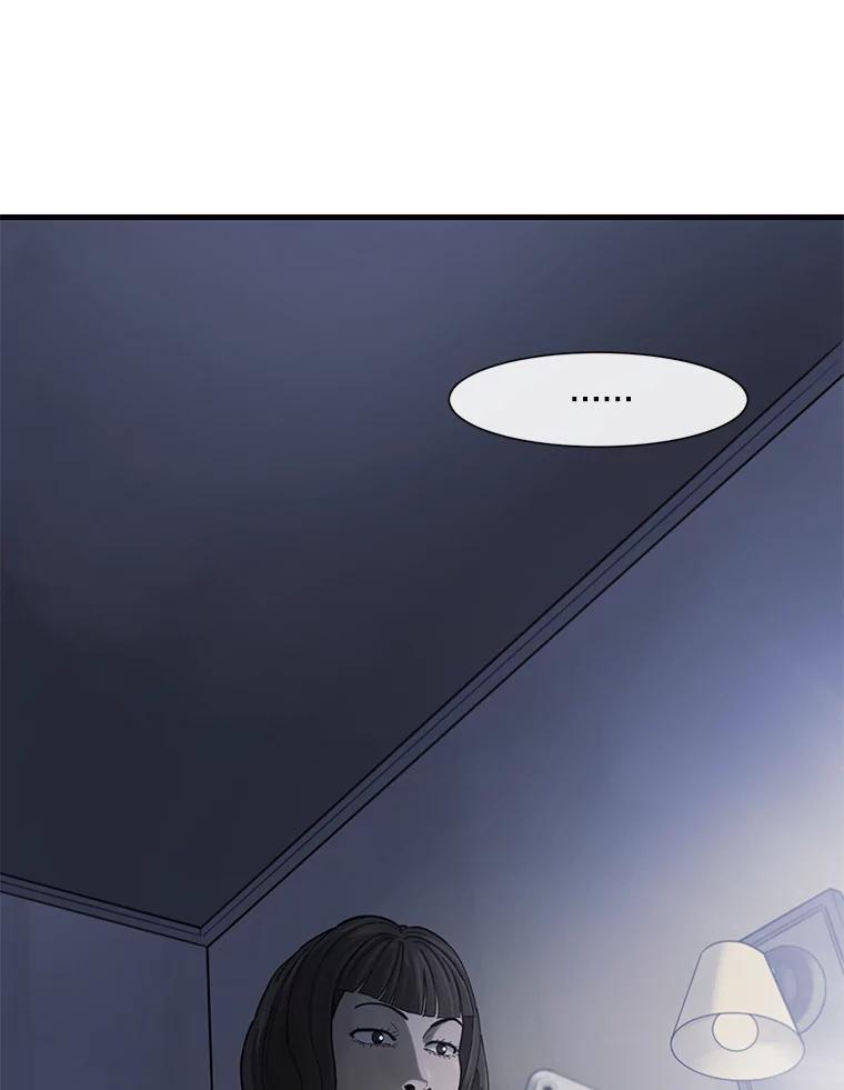 《梦境：黑色牢笼 Wonderland： Black Cage》4.我是用来解气的？ 第100页