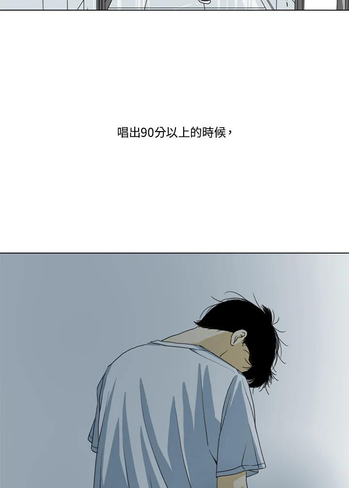《TEN》第5话 第38页