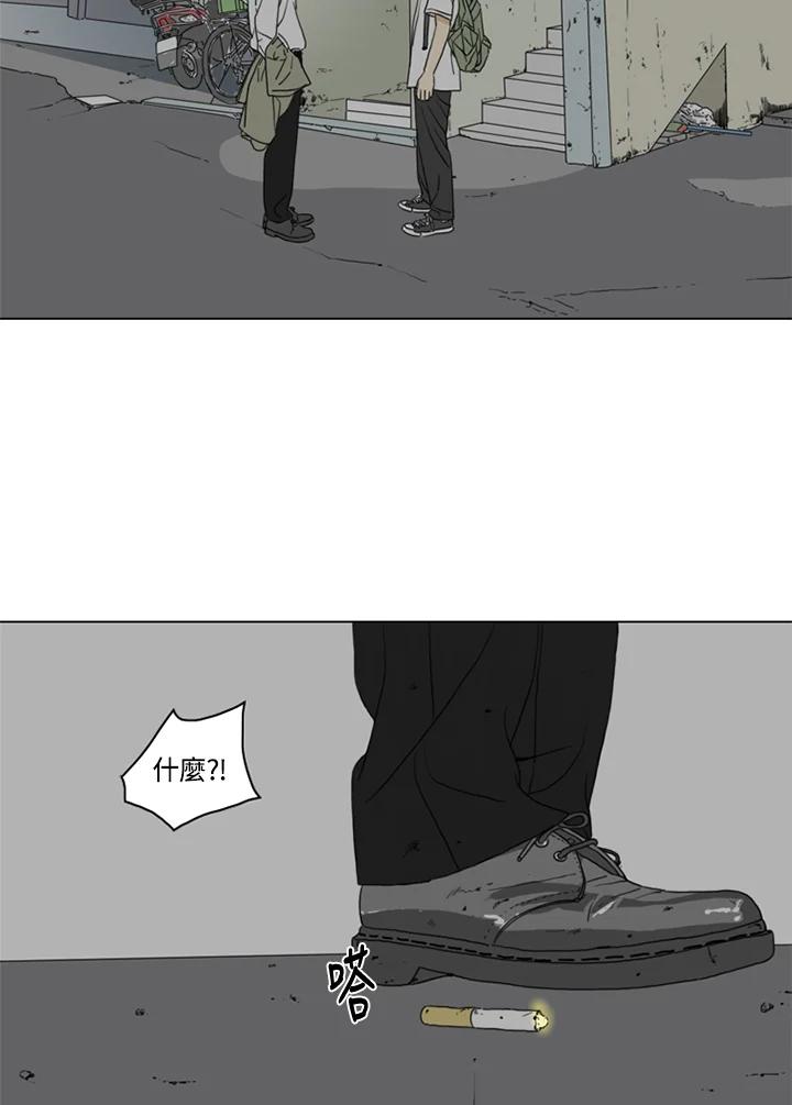 《TEN》第5话 第48页