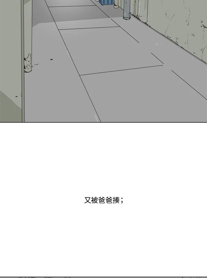 《TEN》第5话 第59页