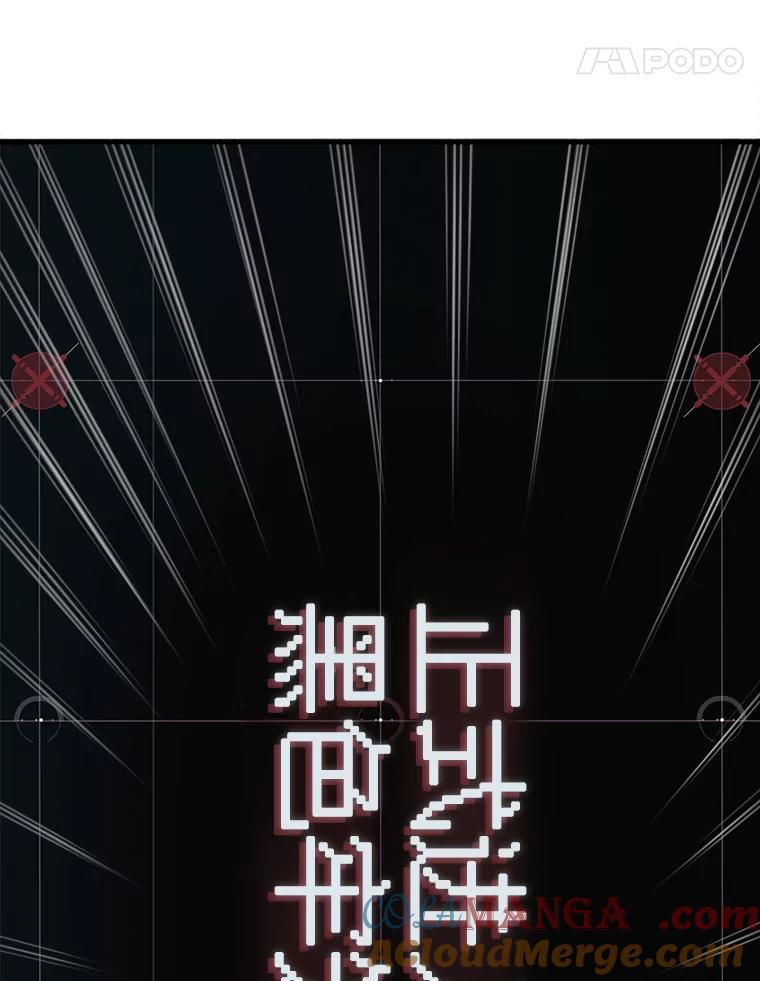 《梦境：黑色牢笼 Wonderland： Black Cage》4.我是用来解气的？ 第25页