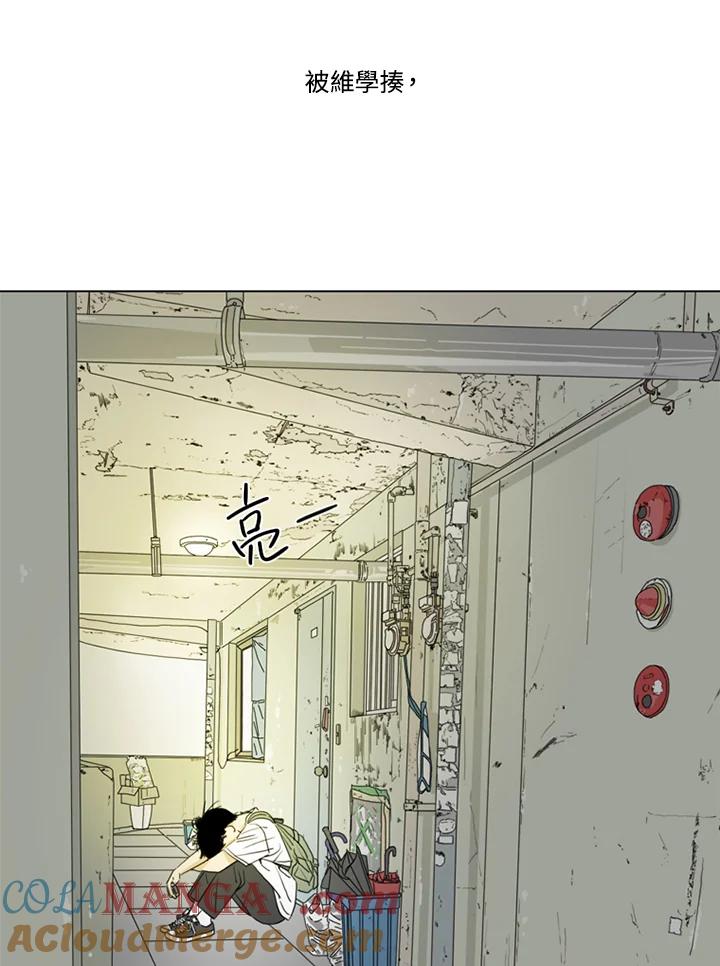 《TEN》第5话 第58页