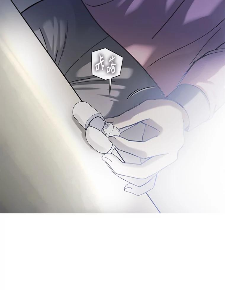 《梦境：黑色牢笼 Wonderland： Black Cage》4.我是用来解气的？ 第22页