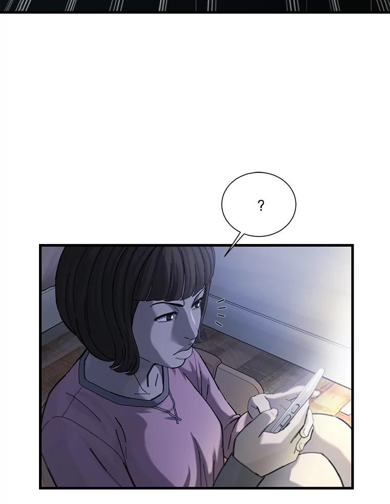 《梦境：黑色牢笼 Wonderland： Black Cage》4.我是用来解气的？ 第27页