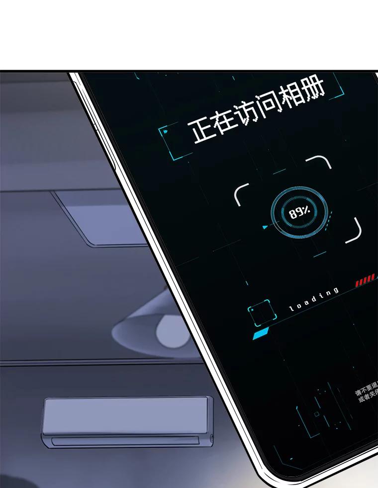 《梦境：黑色牢笼 Wonderland： Black Cage》4.我是用来解气的？ 第23页