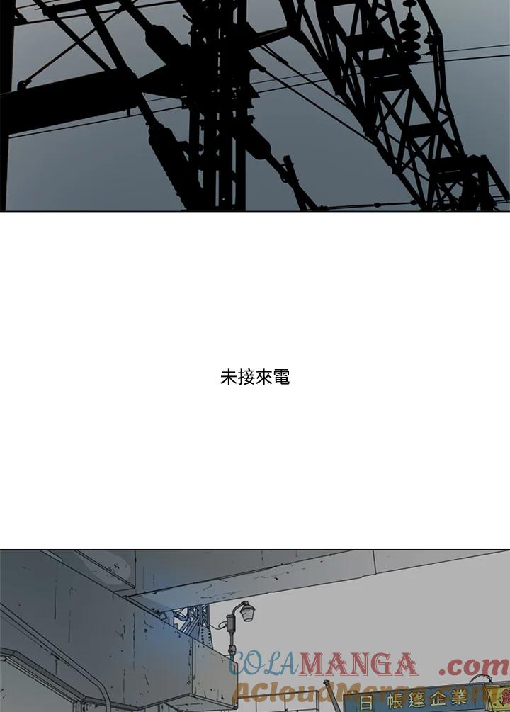《TEN》第5话 第43页