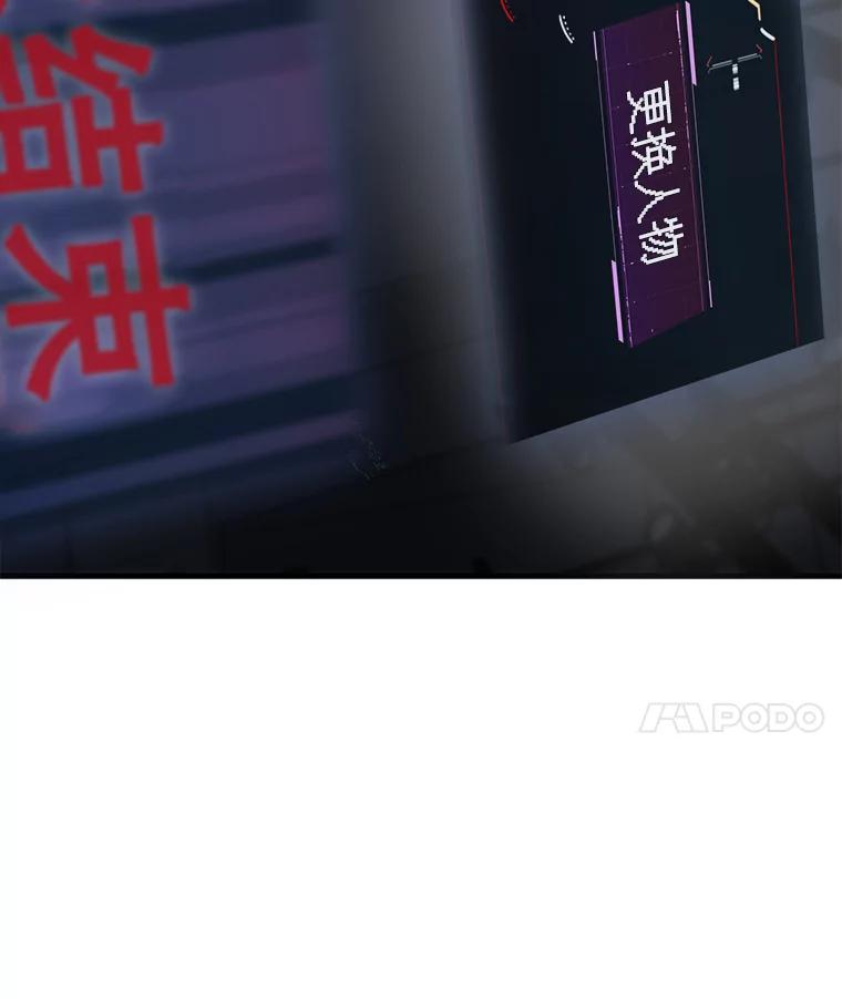 《梦境：黑色牢笼 Wonderland： Black Cage》4.我是用来解气的？ 第80页