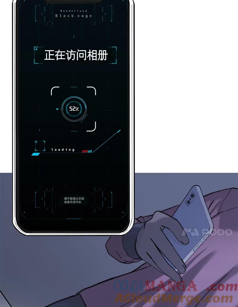 《梦境：黑色牢笼 Wonderland： Black Cage》4.我是用来解气的？ 第21页