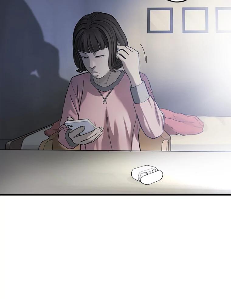 《梦境：黑色牢笼 Wonderland： Black Cage》4.我是用来解气的？ 第24页