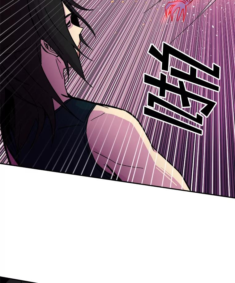《STRESSER》53.向前一步的勇气 第24页