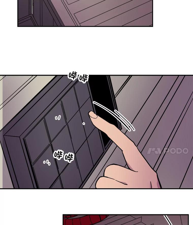 《STRESSER》53.向前一步的勇气 第111页
