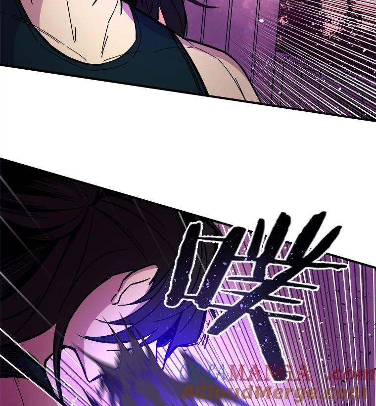 《STRESSER》53.向前一步的勇气 第65页